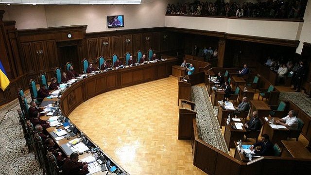 Українці підтримують розпуск КСУ – опитування