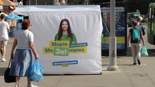 Сколько женщин избрали в Верховную Раду IX созыва Сколько женщин избрали в Верховную Раду IX созыва