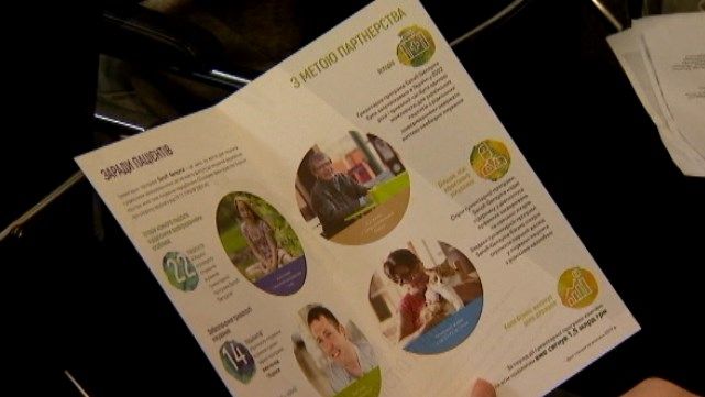 Гуманітарна допомога для пацієнтів з рідкісними хворобами – мета Sanofi Genzyme