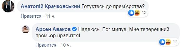 Значение выражения хай бог мылуе