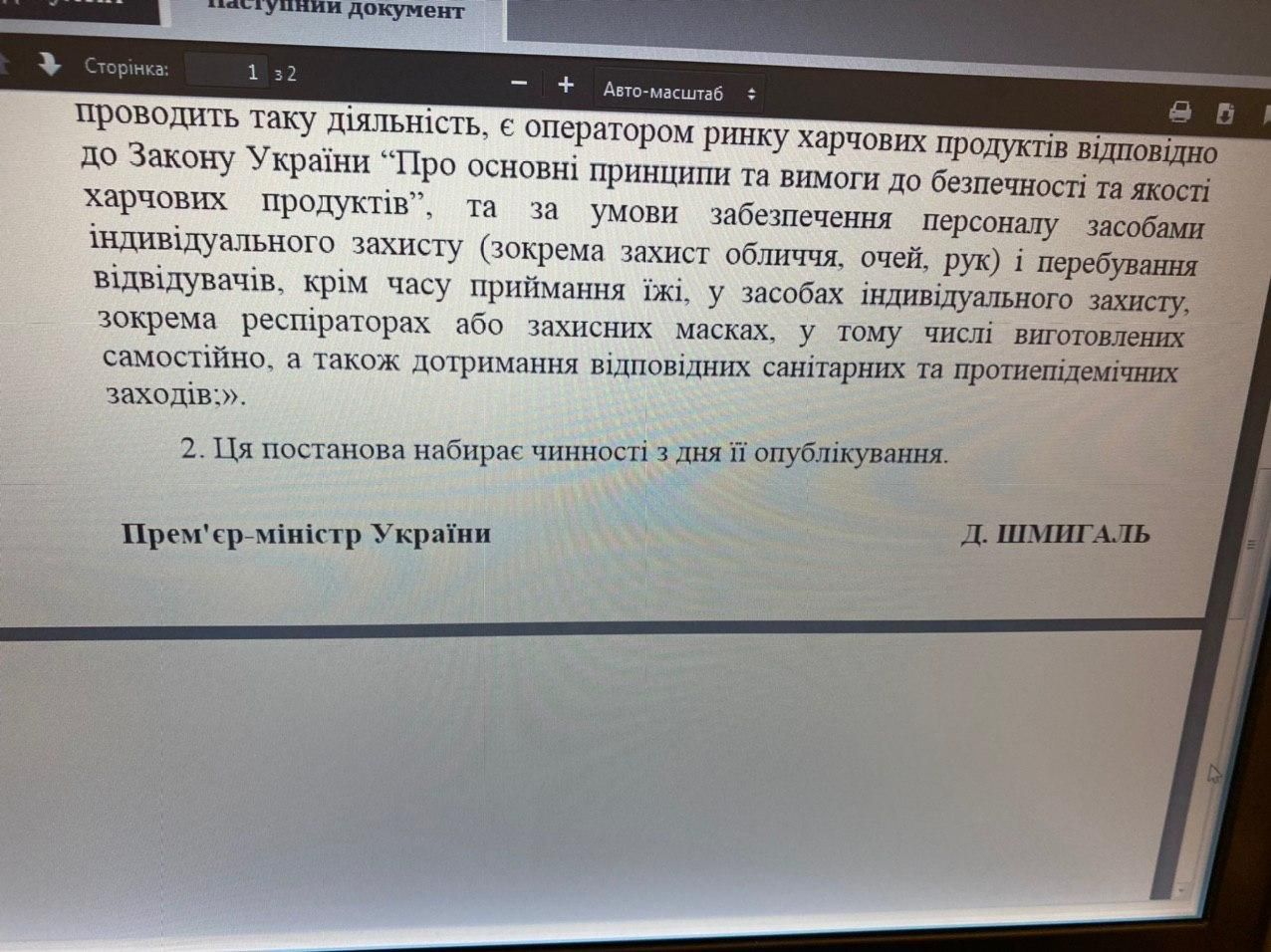 photo_2020-05-13_15-06-39