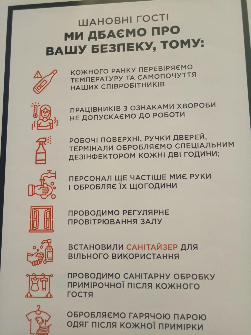 как работают ТРЦ в Киеве после карантина как работают ТРЦ в Киеве после карантина