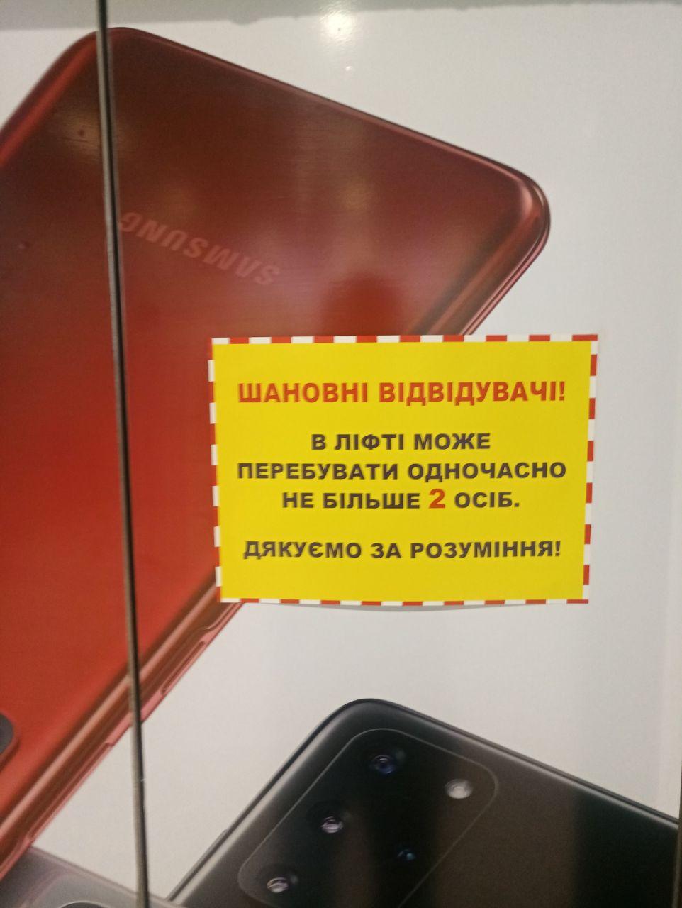как работают ТРЦ в Киеве после карантина как работают ТРЦ в Киеве после карантина