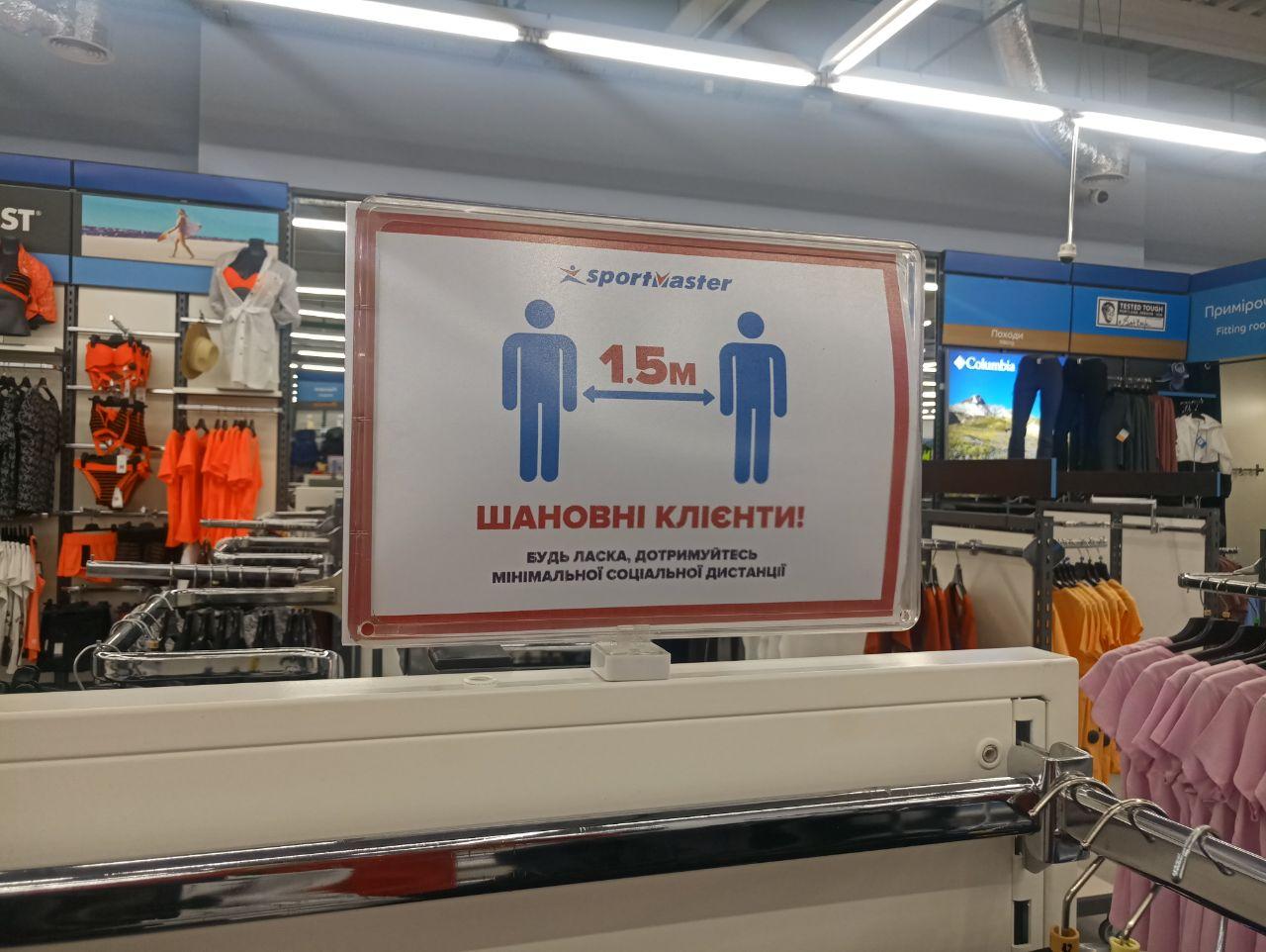 как работают ТРЦ в Киеве после карантина как работают ТРЦ в Киеве после карантина