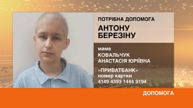 допомога