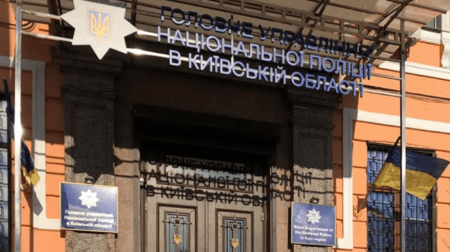 ДТП з поліцейським під Києвом