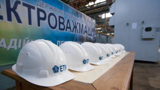 Обещали — сделали: на Электротяжмаше за день выплатили сотрудникам более 40 млн грн