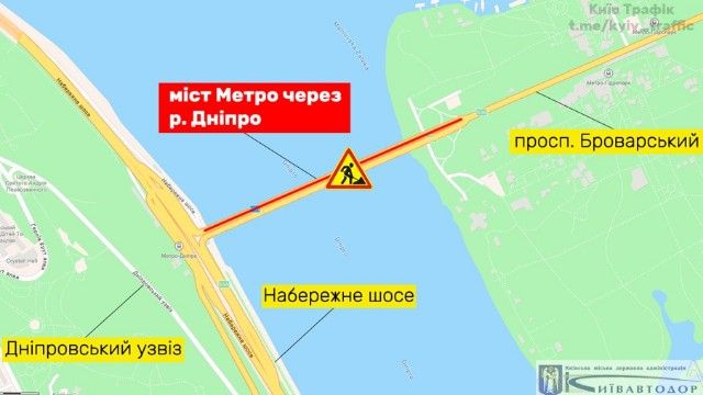 ремонт на мосту Метро_міст метро