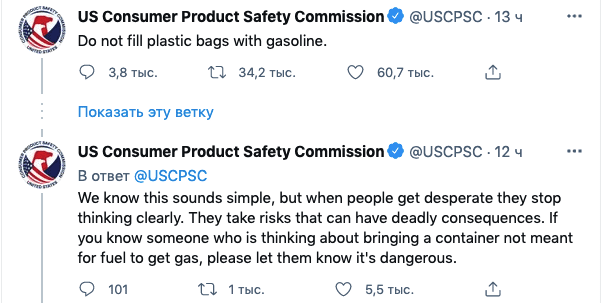 Дефіцит палива у США: влада просить людей не наливати бензин у пакети Фото 1 Дефіцит палива у США: влада просить людей не наливати бензин у пакети Фото 1