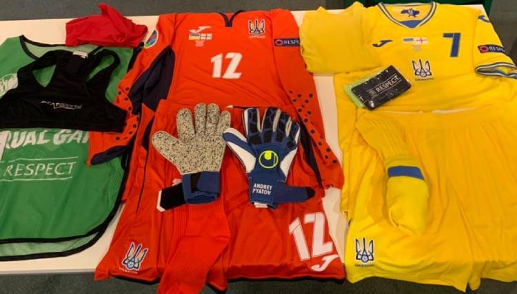 Форма збірної України Форма збірної України