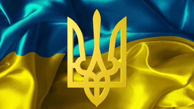 Прапор України