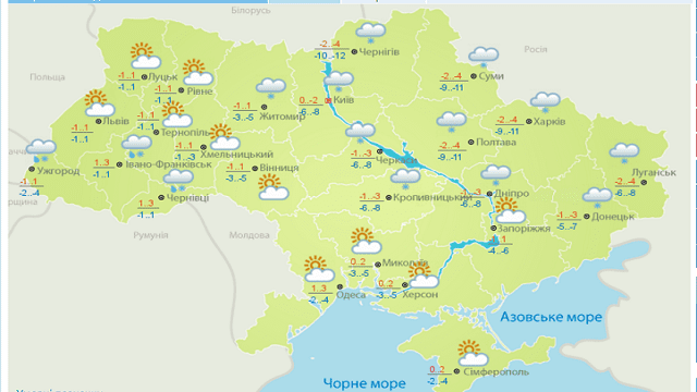 Снег и до -4°C: какой будет погода в Украине 5 февраля Фото 1 Погода на 5 лютого 2022 в Україні — прогноз погоди на сьогодні Фото 1