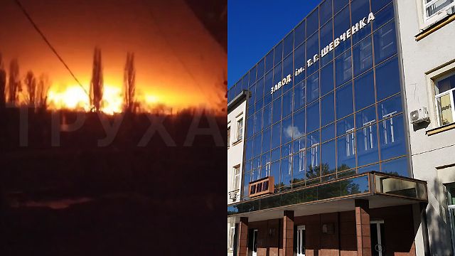 У Харкові війська РФ влаштували потужний вибух в районі заводу Шевченка Вибух у Харкові: потрапили до заводу Шевченка (подробиці)