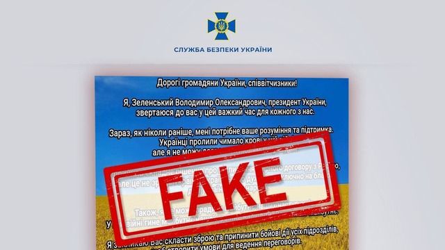 РФ зламала сайти ОТГ і розмістила фейк про “капітуляцію” України у війні