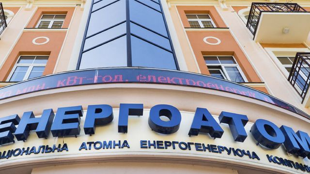 Украине хватит запасов ядерного топлива на два года — Энергоатом Украине хватит запасов ядерного топлива на два года — Энергоатом