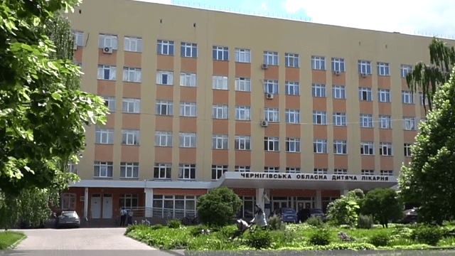 Чернігів дитяча лікарня