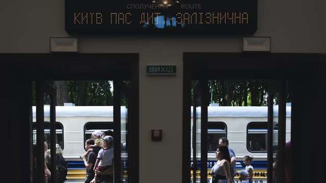 поїзд УЗ