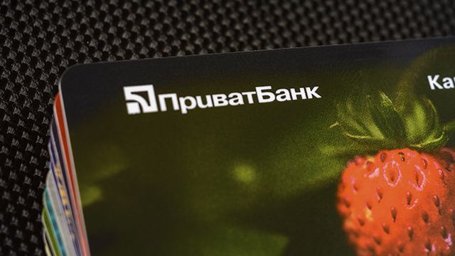 карта приватбанку