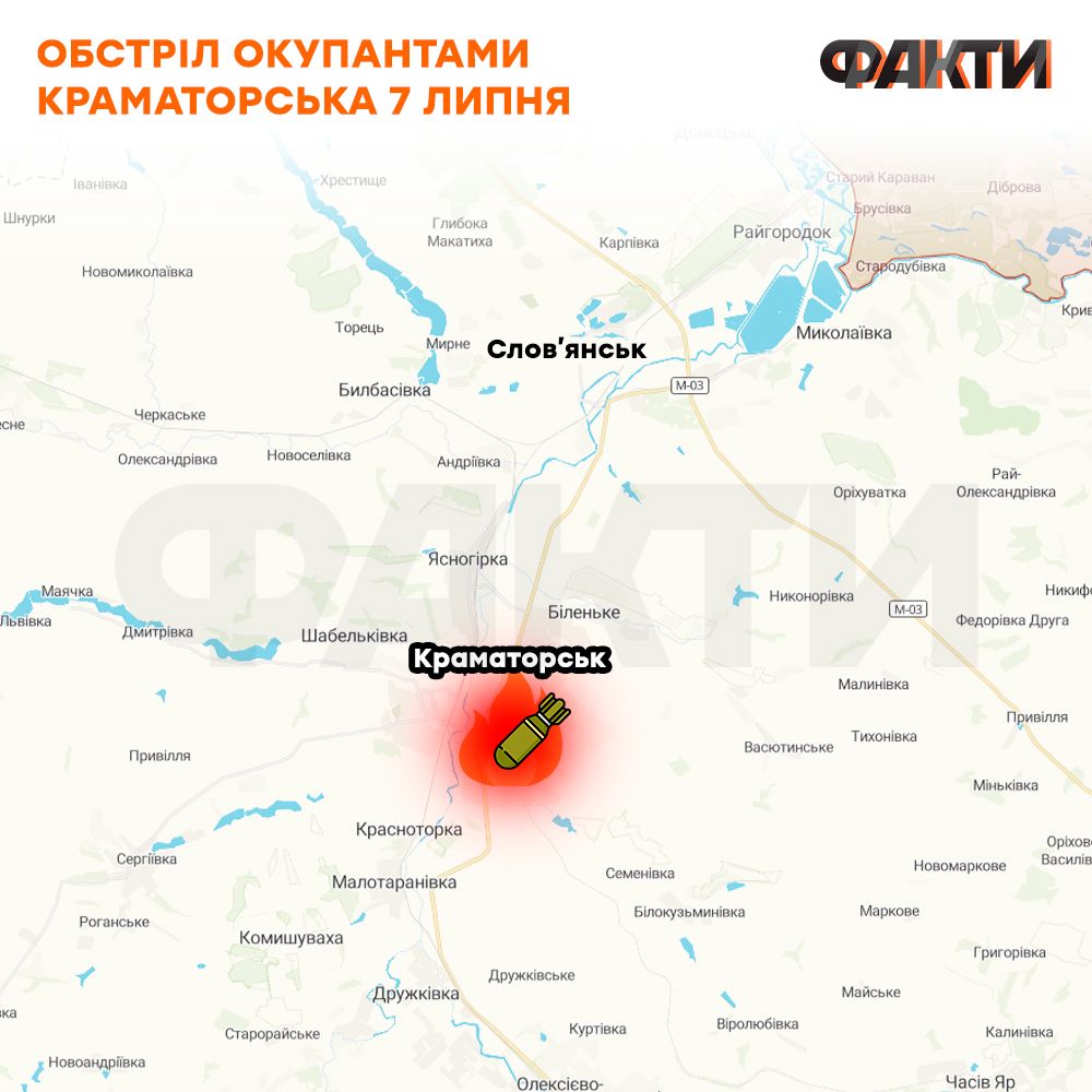 Краматорськ: російські військові завдали авіаракетного удару по центру міста 7 липня 2022 Фото 2