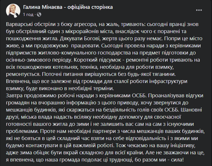 Ракетный удар по ангарам в Одесской области и острову Змеиный: что происходит на 134-е сутки войны (онлайн) Фото 1 Війна в Україні — день 134 — новини України під час війни онлайн Фото 1