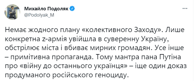 Ракетный удар по ангарам в Одесской области и острову Змеиный: что происходит на 134-е сутки войны (онлайн) Фото 1 Війна в Україні — день 134 — новини України під час війни онлайн Фото 1