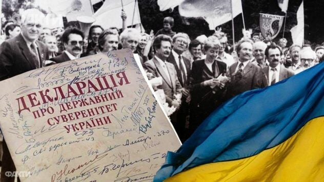 Как принимали Декларацию о государственном суверенитете Украины Декларація про державний суверенітет