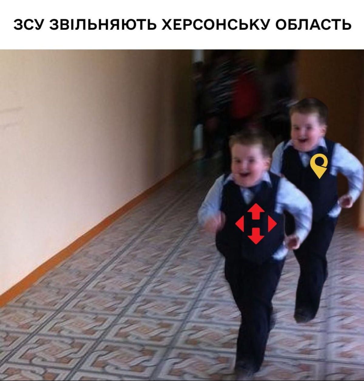 ЗСУ у Херсоні – реакція українців та меми Фото 4