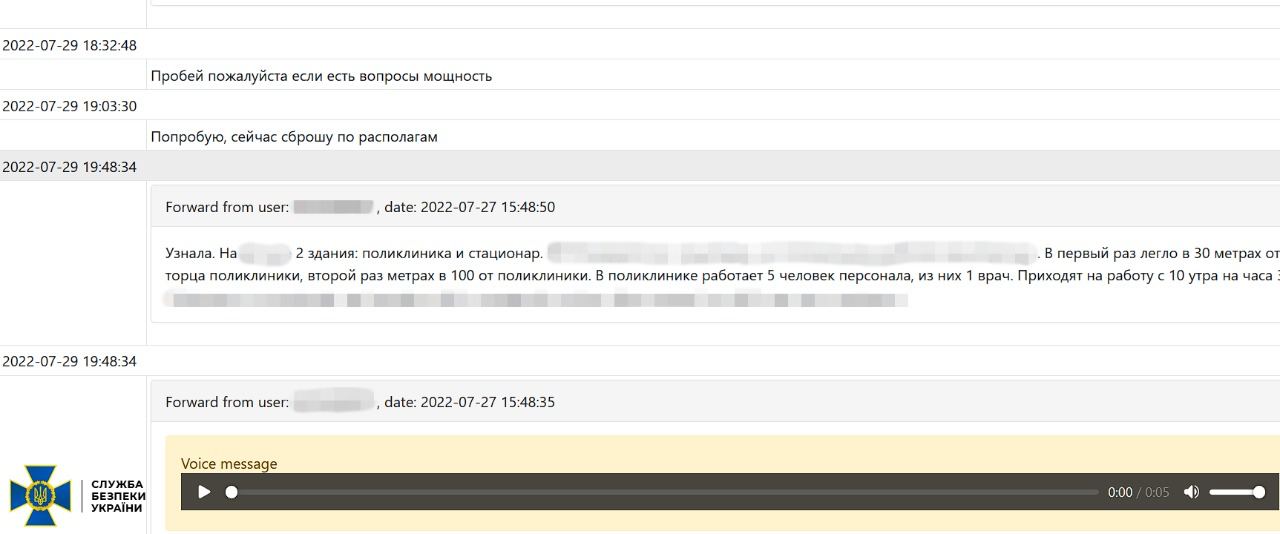 СБУ знешкодила агентів РФ у Бахмуті і Торецьку