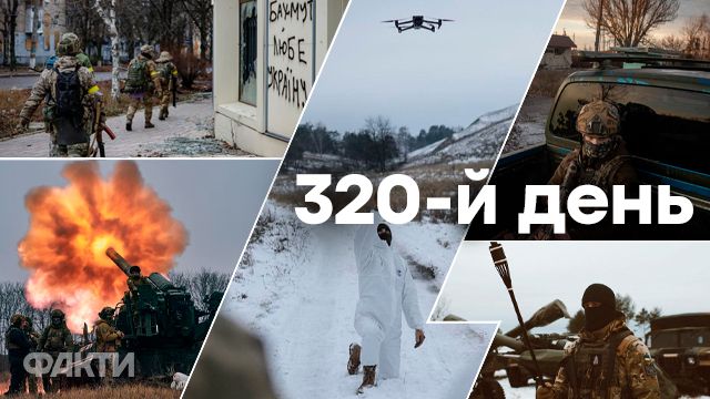 Війна в Україні – день 320 – новини України під час війни онлайн