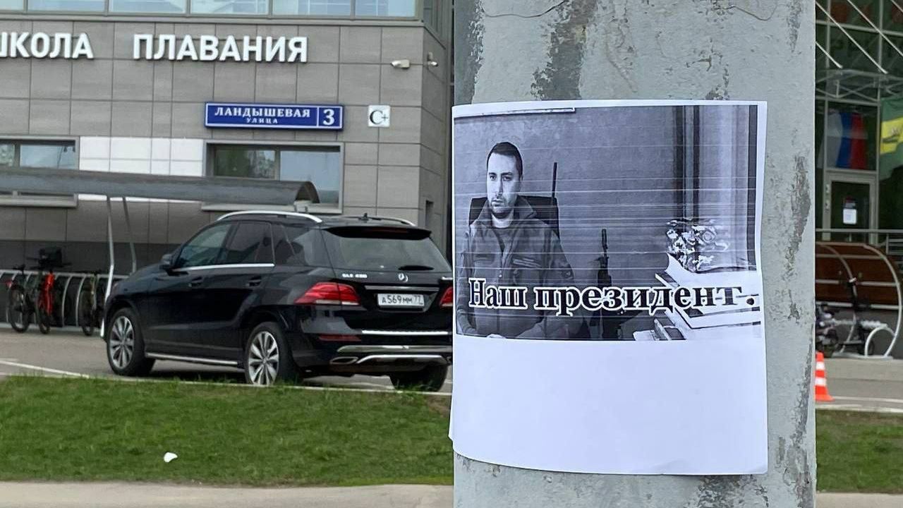 Поки тільки фото: у ГУР відреагували на листівки з Будановим у Москві плакати з Будановим у москві