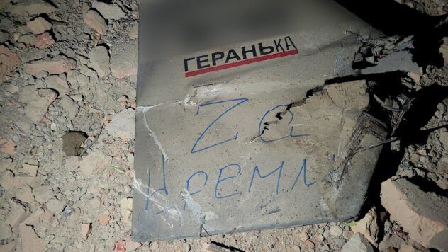 Вночі Одесу атакували дронами з сакральними написами – в ОК Південь розповіли деталі Вночі Одесу атакували дронами з сакральними написами – в ОК Південь розповіли деталі