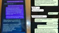 Затримання агентів РФ у Запоріжжі
