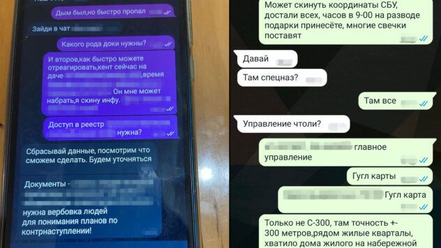 Затримання агентів РФ у Запоріжжі