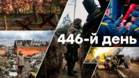 Війна в Україні – день 446 – новини України під час війни онлайн