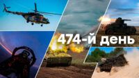 Война в Украине — день 474 — новости Украины во время войны онлайн