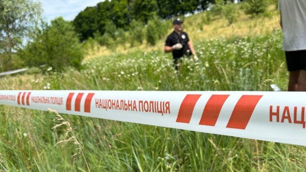 поліція