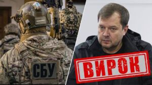 СБУ, колаборант Балицький