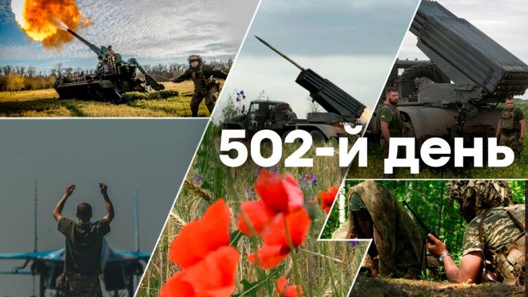 Война в Украине — день 502 — новости Украины во время войны онлайн