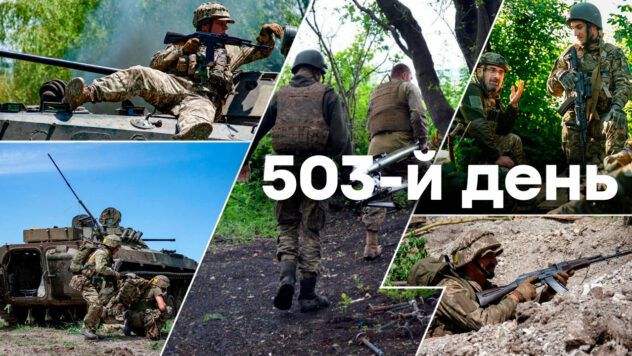 Війна в Україні – день 503 – новини України під час війни онлайн