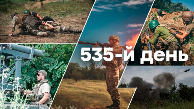 Війна в Україні – день 535 – новини України під час війни онлайн