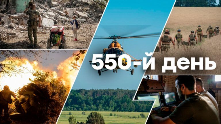 Війна в Україні – день 550 – новини України під час війни онлайн