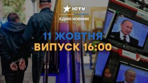 У Києві “замінували” Палац Спорту під час форуму – людей евакуюють