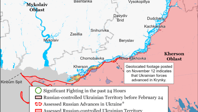 Карта бойових дій 13 листопада 2023