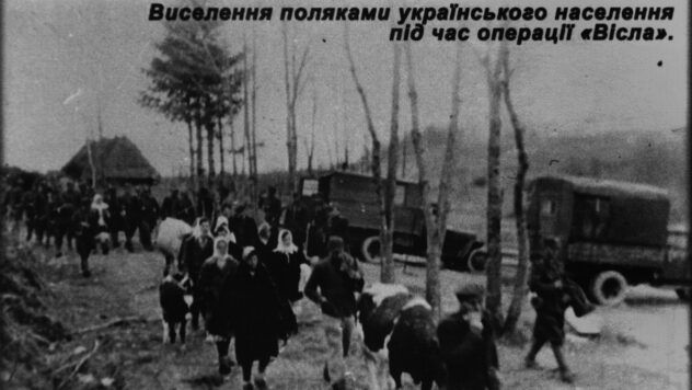 операція Вісла