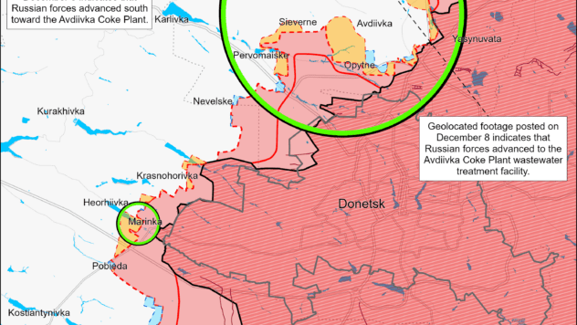 Карта бойових дій на 8 грудня 2023