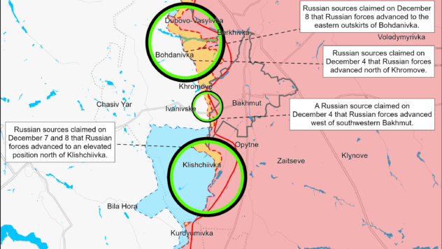 Карта бойових дій на 8 грудня 2023