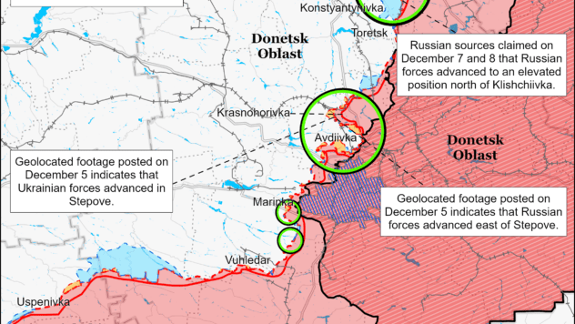 Карта бойових дій на 8 грудня 2023