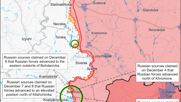Карта бойових дій на 8 грудня 2023