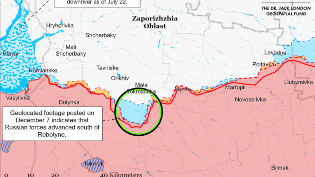 Карта бойових дій на 8 грудня 2023