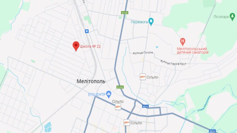 Мелітополь